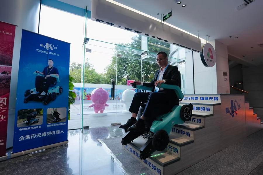 China Leverages Know-how to Empower Individuals with Disabilities