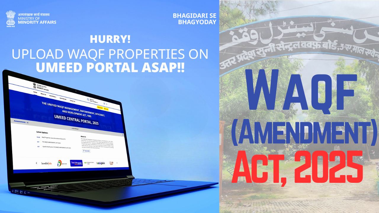 UP Waqf Tribunal Extends UMEED Portal Add Deadline by 6 Months