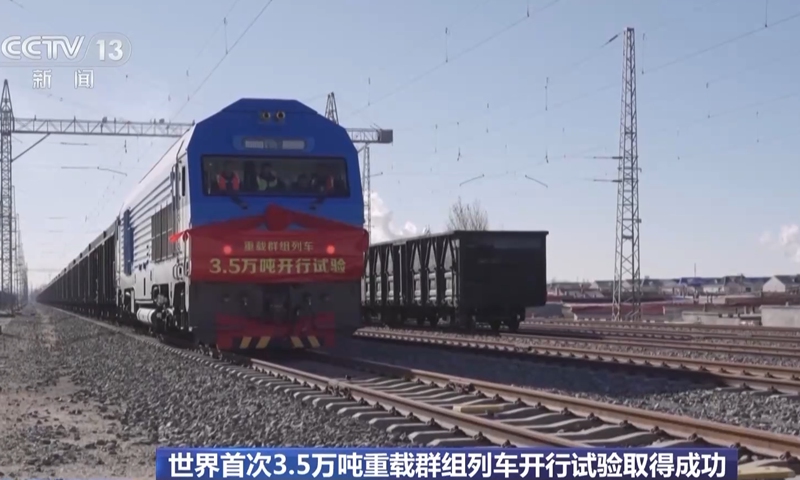 China Achieves World’s First Operation Test of 35,000-Ton Heavy-Haul Train Group