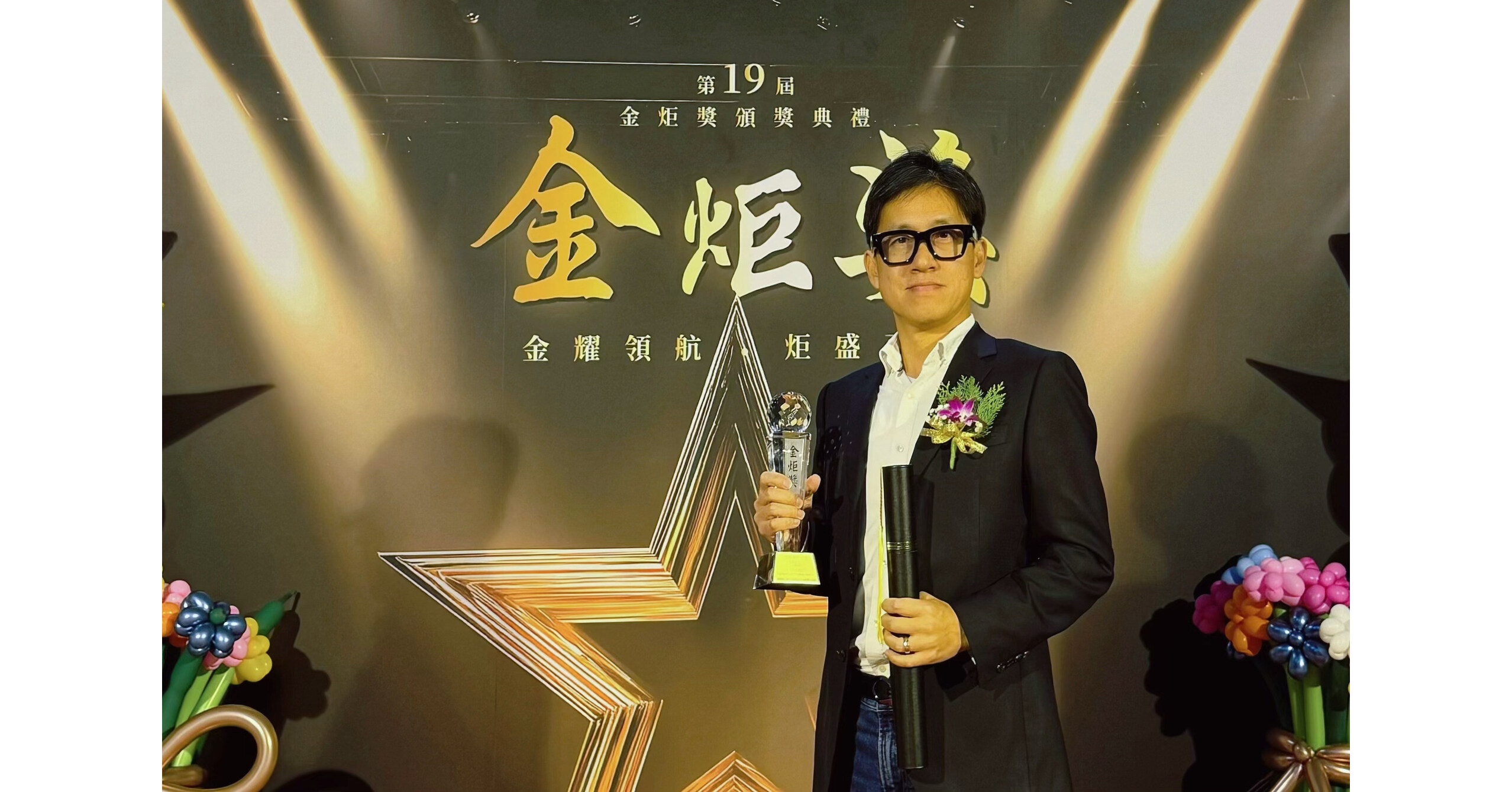 Graid Expertise Celebrates Double Wins on the nineteenth Taiwan Golden Torch Awards