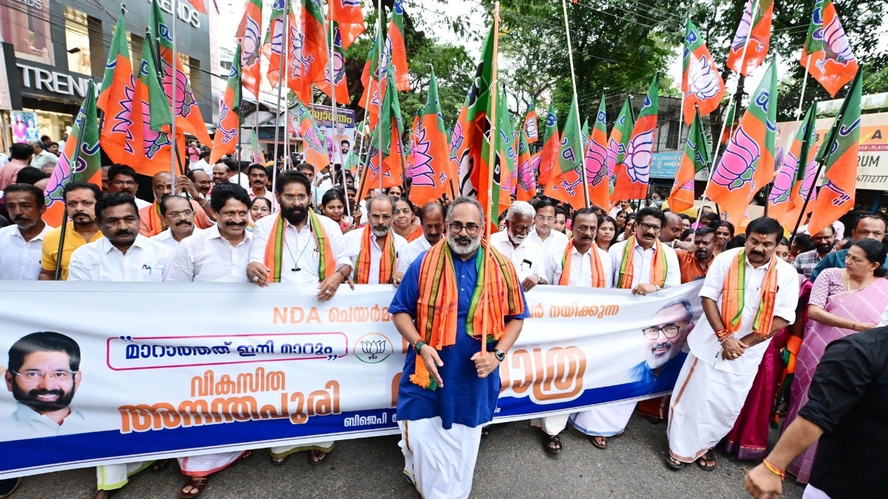 BJP Secures Historic Victory in Thiruvananthapuram Company, Dethrones CPM in Kerala Native Physique Elections