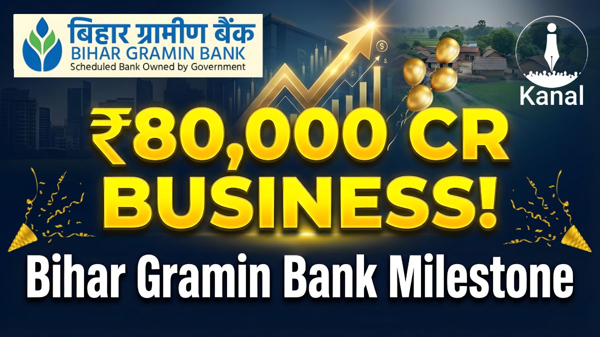 Bihar Gramin Financial institution Achieves ₹80,000-Crore Milestone: Chairman Celebrates Unified Effort