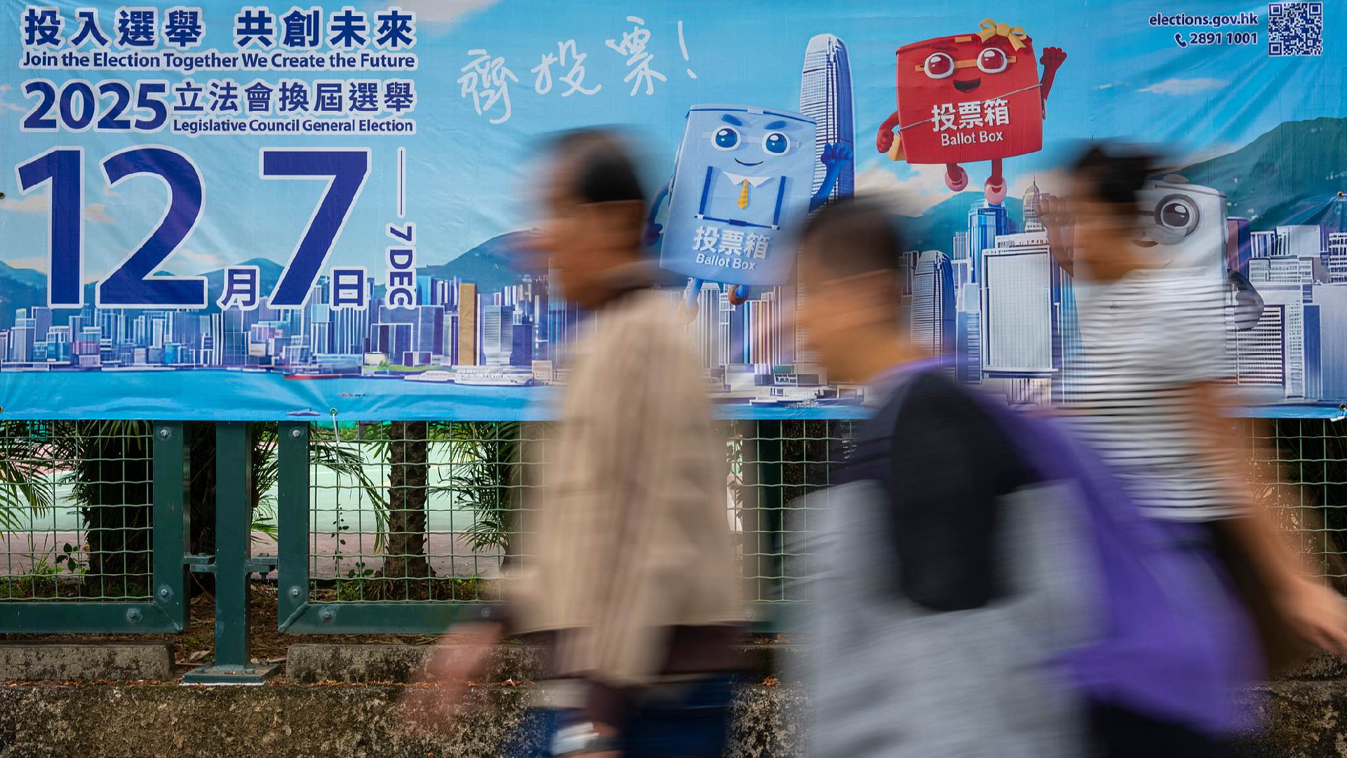HK Elections: A Step Towards Good Governance and Renewed Hope