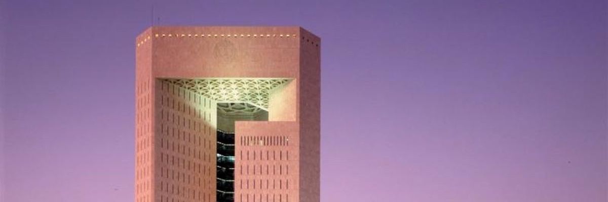 Celebrating the Inaugural Commencement of IsDBI and Prince Mohammed Bin Salman Faculty of Enterprise and Entrepreneurship