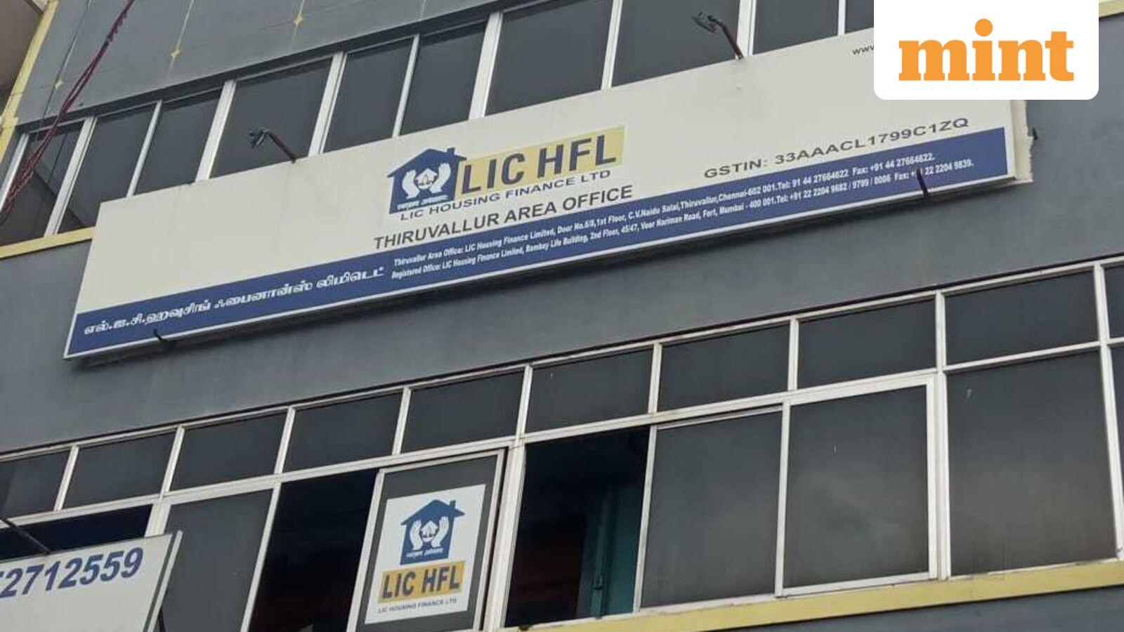 ICICI Prudential Mutual Fund Increases Stake in LIC Housing Finance to 5.22%